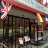 Nicole EuroCycle（ニコル ユーロサイクル） 駒沢店で閉店セール中