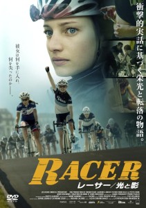 Racer_353