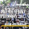 2017年のプレミアム・バイク・インプレッション（ロードバイク大試乗会）は5/7開催
